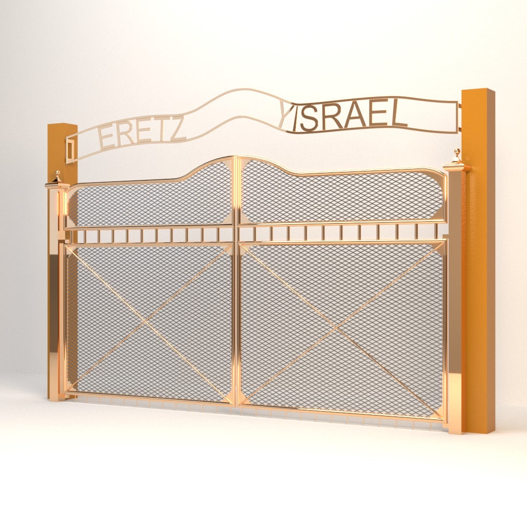 Eretz Ysrael